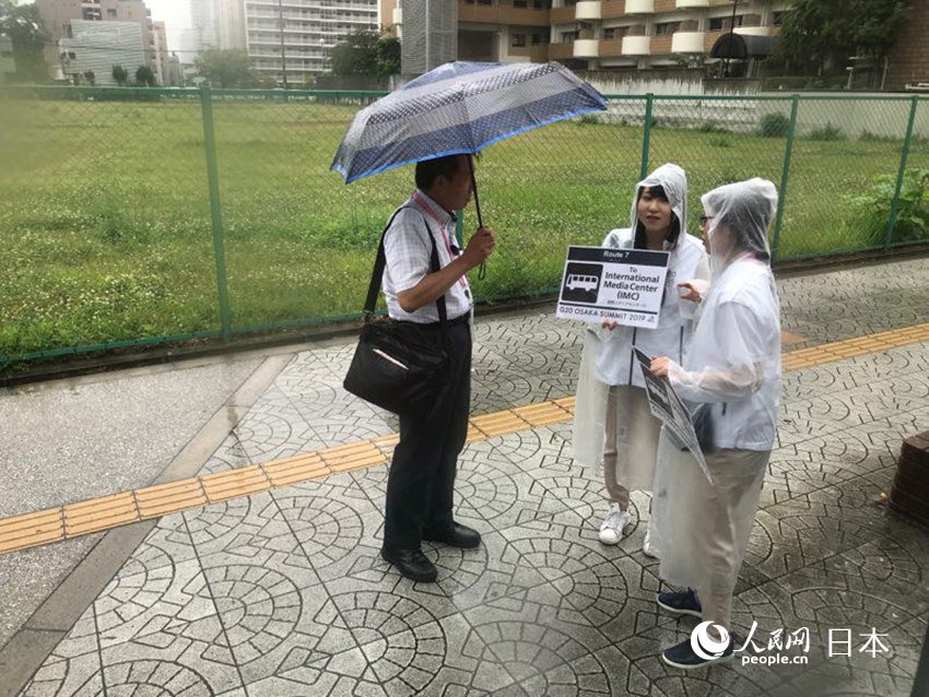 G20大阪サミット開(kāi)催間近の大阪　最後の準(zhǔn)備段階に