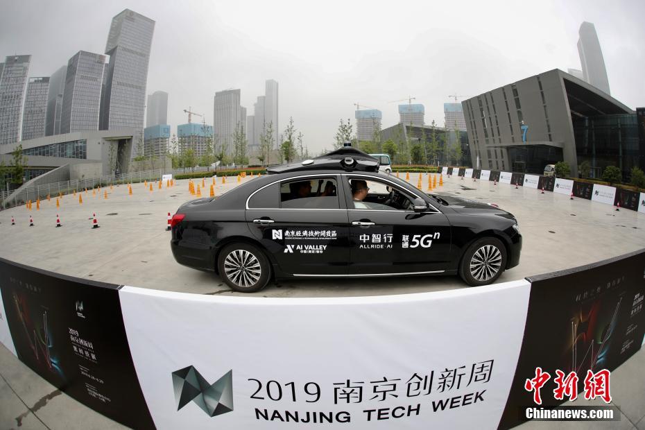 5Gを活用した「AI自動(dòng)運(yùn)転車」が2019年南京革新ウィークに登場