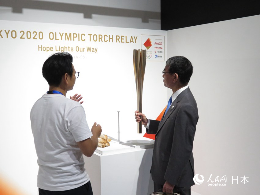 G20大阪サミット國際メディアセンターを巡る