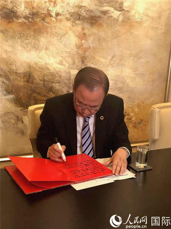 人民網(wǎng)獨占取材にパン?ギムン氏、「米國の多國間體系への回帰望む」