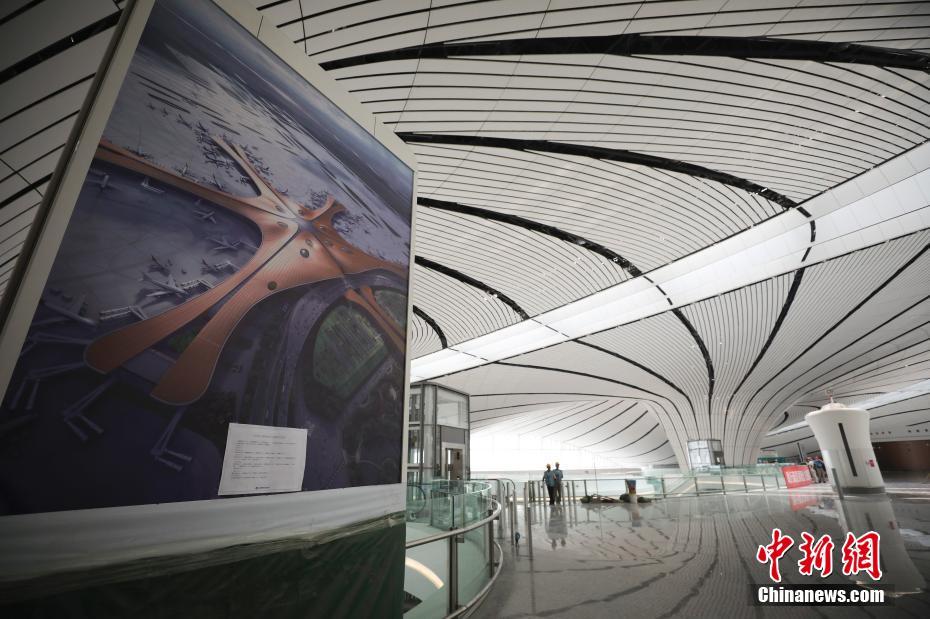 北京大興國際空港ターミナル工事が竣工し、検収完了