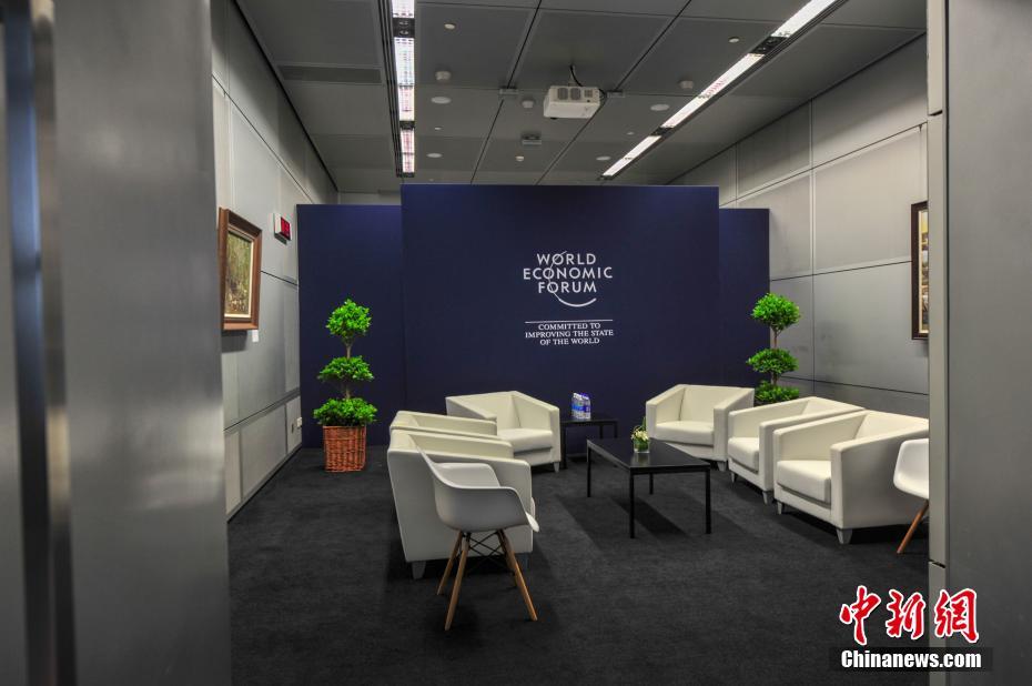 2019年夏季ダボス會議會場をチェック！　遼寧省