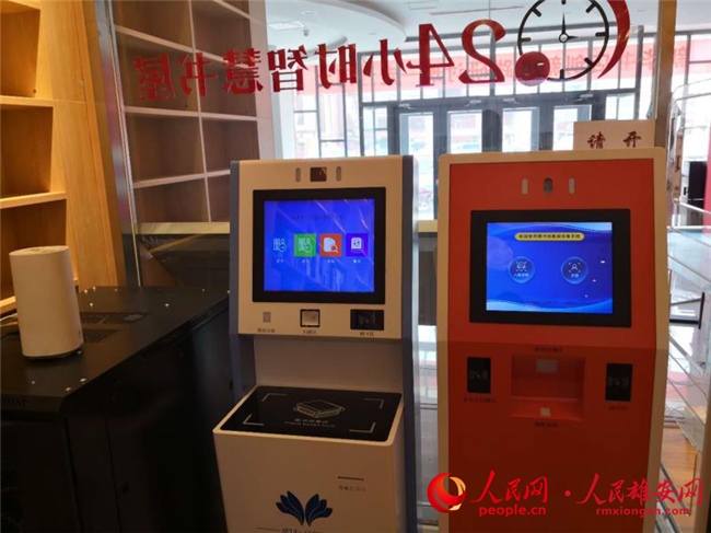 全國初！雄安新區(qū)で24時(shí)間営業(yè)の5G無人スマート書店が試営業(yè)スタート