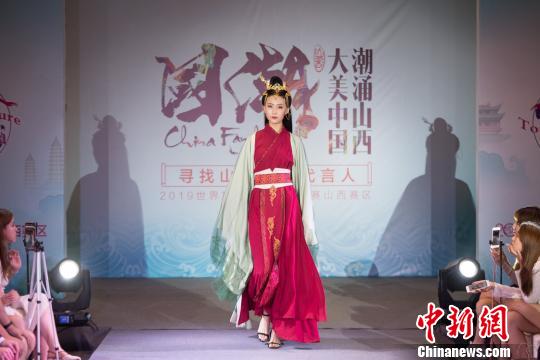 漢服で美を競う　Miss Tourism Cultural World山西地區(qū)大會