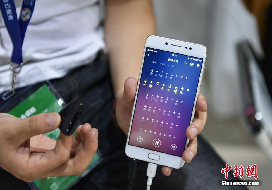 中國インターネット大會會場に「AI公園」 3Dプリントチョコが人気