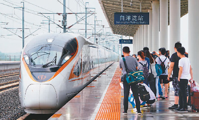 雄安新區(qū)の白洋淀駅に停車する「復興號」G305號の列車（撮影?◆広利、◆は刑のへんにおおざと）。