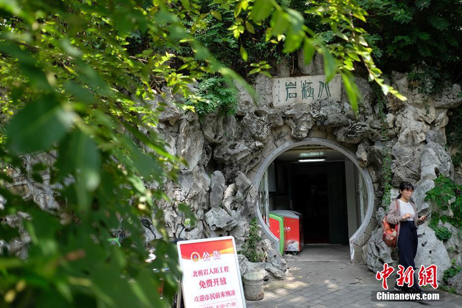 南京が防空壕を無(wú)料開放、市民が涼めるスポットに