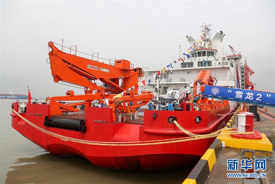 中國(guó)が獨(dú)自建造、砕氷船「雪竜2號(hào)」が無(wú)事に引き渡し