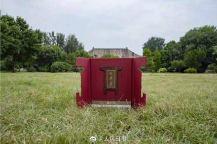 北京大學(xué)がユニークな入學(xué)通知書を送付　「大學(xué)堂」扁額をデザイン