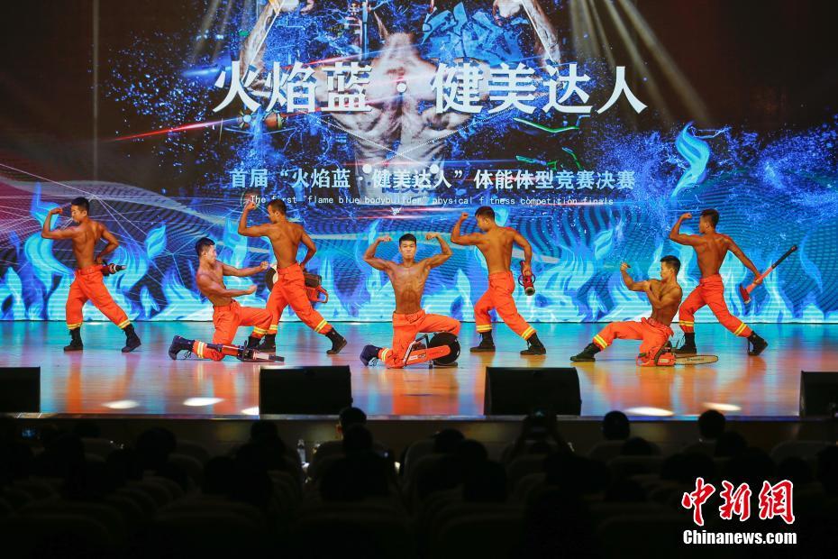 消防士の肉體美を見(jiàn)よ！黒竜江省でボディービルコンテスト