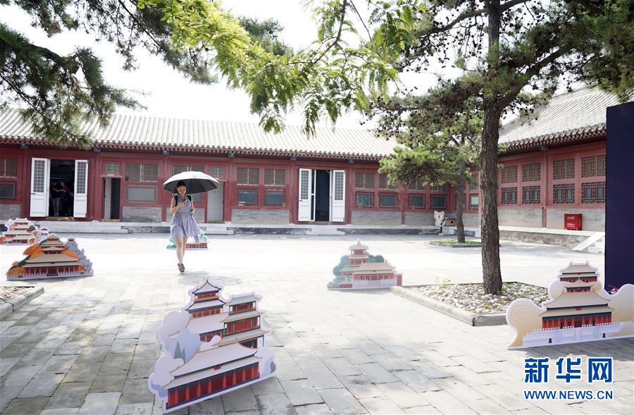 故宮博物院が7つの「デジタル故宮」製品を発表　北京