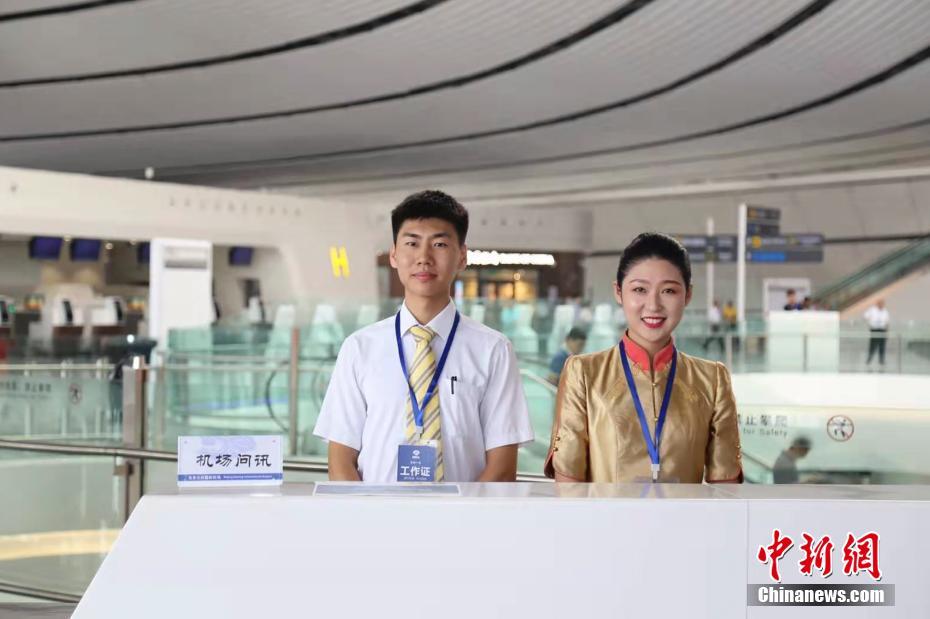 北京大興空港で初の大規(guī)模な全プロセスシミュレーション演習(xí)