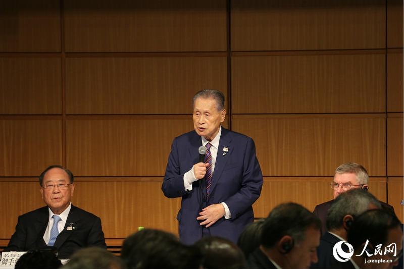 東京2020大會1年前準備狀況報告會が東京で開催