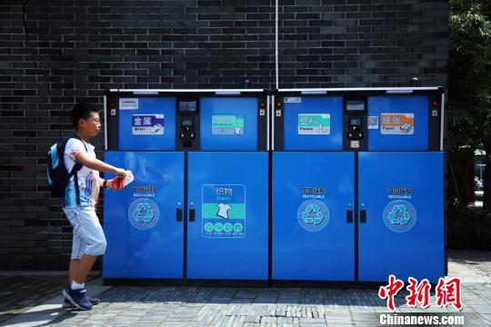 上海の街角にスマート分別ゴミ箱登場