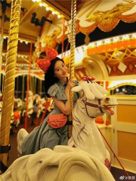 ディズニーランドを満?jiǎn)摔工肱畠?yōu)の景甜、可愛(ài)さ満點(diǎn)の寫真を公開(kāi)