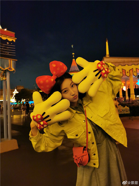 ディズニーランドを満喫する女優(yōu)の景甜、可愛さ満點の寫真を公開