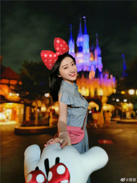ディズニーランドを満喫する女優(yōu)の景甜、可愛さ満點の寫真を公開