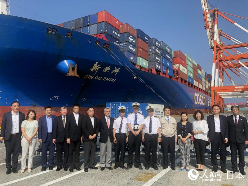 中日水上輸送開通55周年　経済貿(mào)易協(xié)力の架け橋に