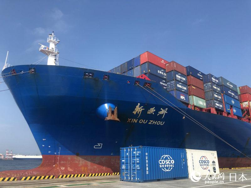 中日水上輸送開通55周年　経済貿(mào)易協(xié)力の架け橋に