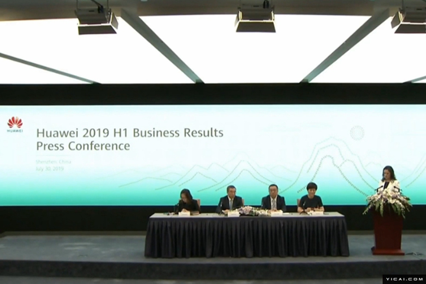 ファーウェイ上半期売上高6兆3千億円超　研究開発に1兆8900億円
