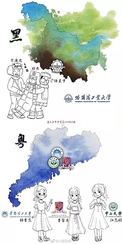 重慶の高校卒業(yè)生が似顔絵イラストで進(jìn)學(xué)先マップを作成