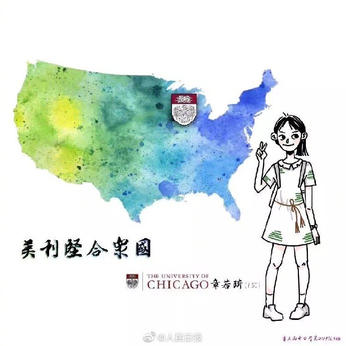 重慶の高校卒業(yè)生が似顔絵イラストで進(jìn)學(xué)先マップを作成