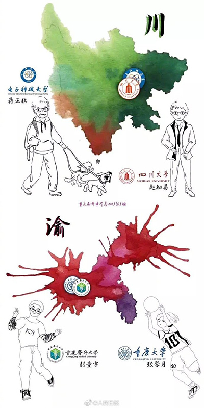 重慶の高校卒業(yè)生が似顔絵イラストで進學(xué)先マップを作成