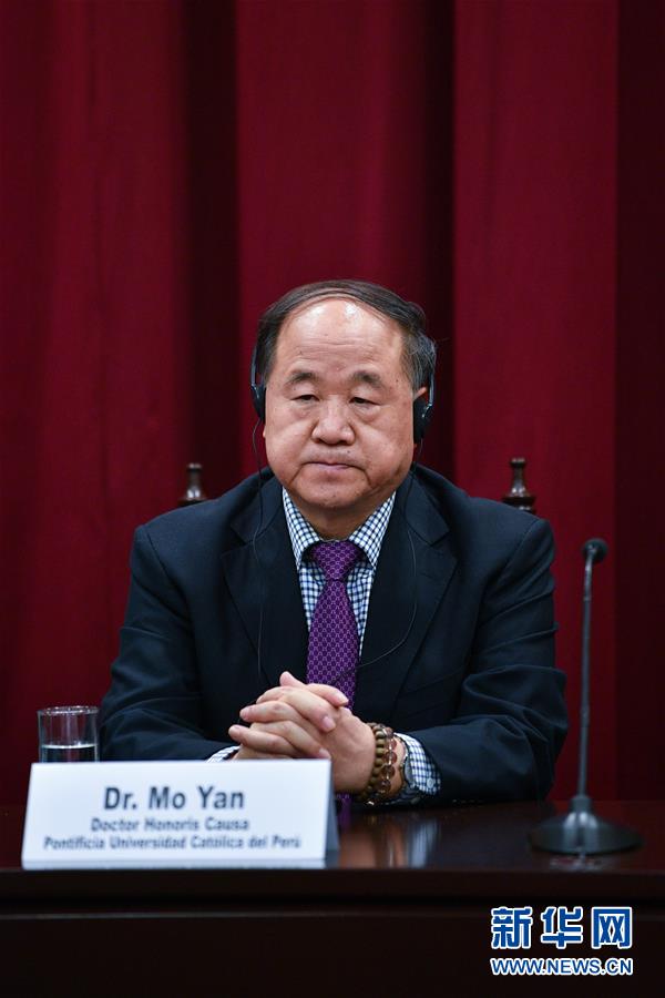 莫言氏にペルー?カトリック大學(xué)名譽(yù)博士號(hào)授與