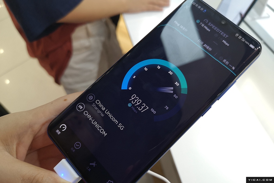 中國國內(nèi)初の5Gスマホが発売、価格は4999元　人気ゲーム「絶地求生」も15秒でダウンロード