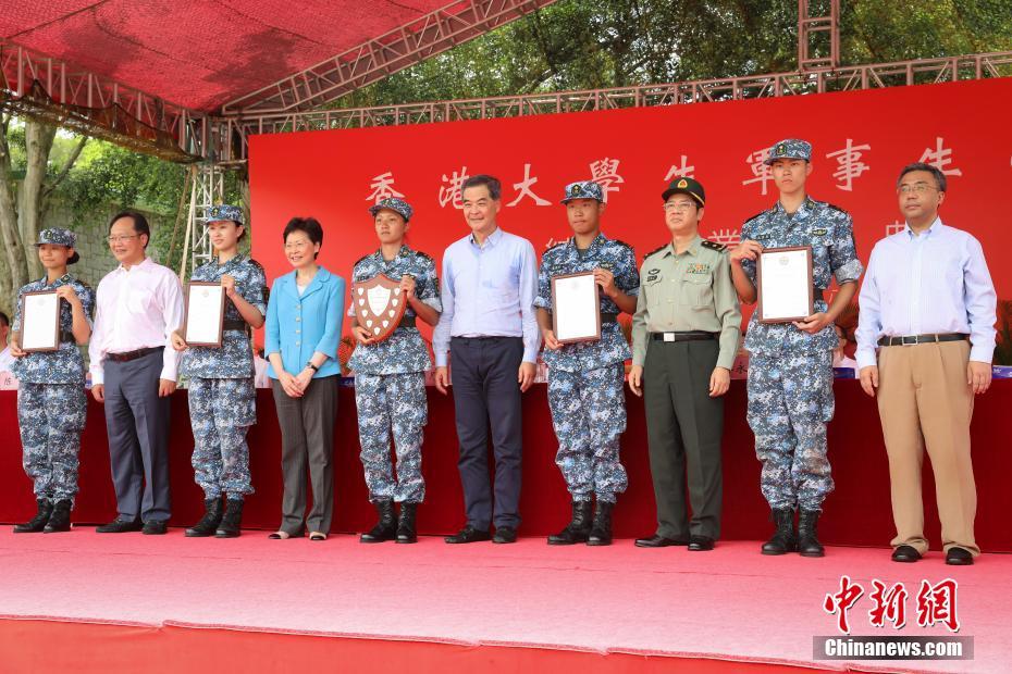 第9回「香港大學(xué)生軍事生活體験キャンプ」修了式