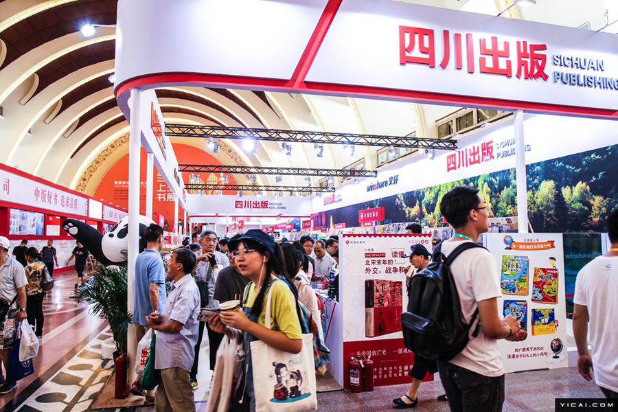 上海ブックフェア開幕　出展図書16萬點(diǎn)