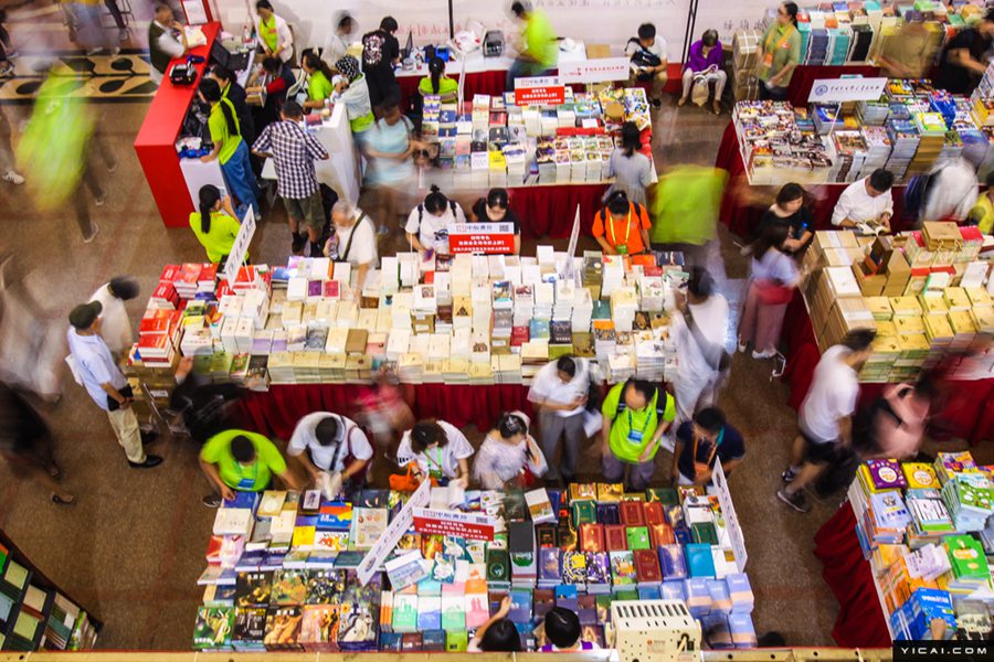 上海ブックフェア開幕　出展図書16萬點