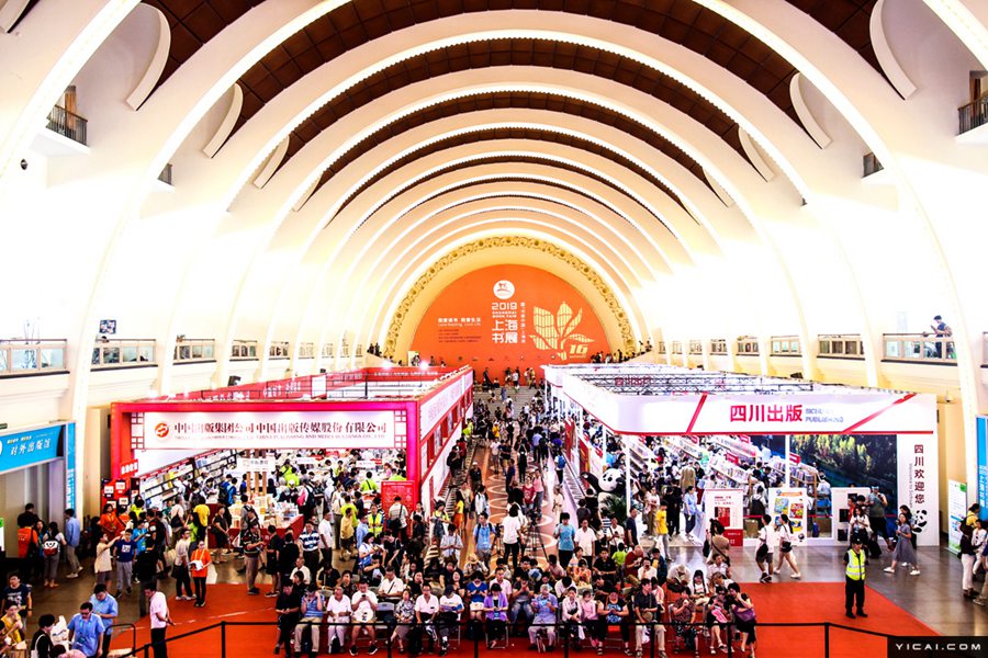 上海ブックフェア開幕　出展図書16萬點
