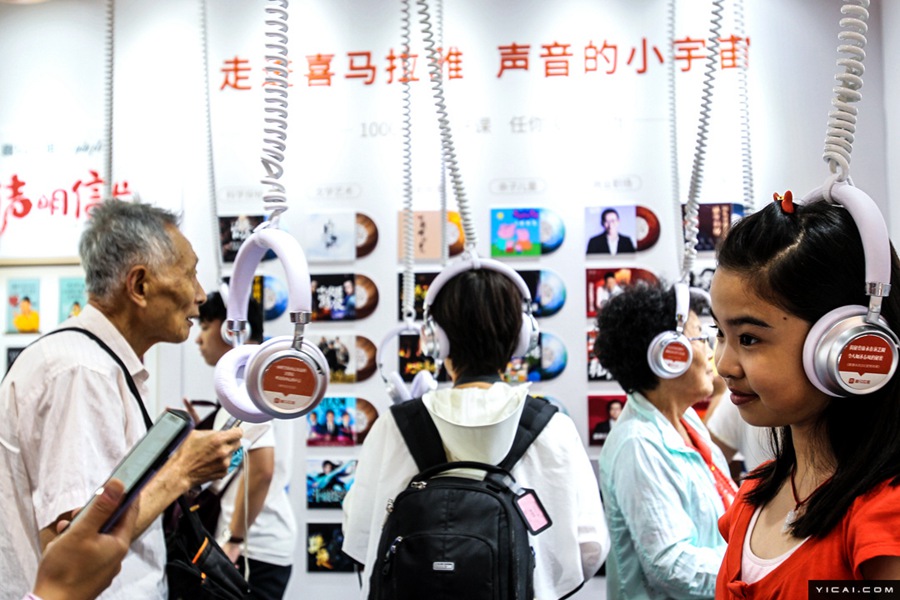 上海ブックフェア開幕　出展図書16萬點