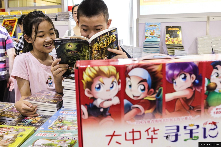 上海ブックフェア開(kāi)幕　出展図書(shū)16萬(wàn)點(diǎn)