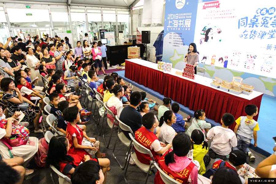 上海ブックフェア開幕　出展図書16萬點(diǎn)