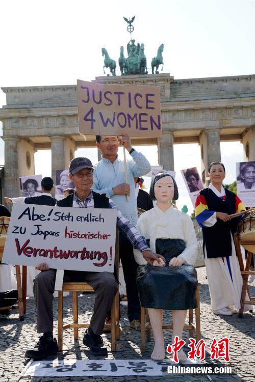 獨で韓國と日本の市民が「慰安婦」記念日集會　日本に謝罪と賠償を要求