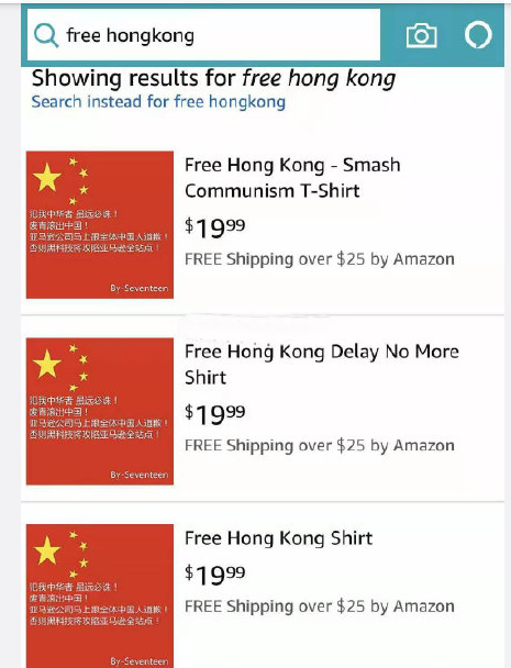 アマゾンが「香港獨(dú)立」Tシャツ販売？ネット上に「必ず誅殺」の聲