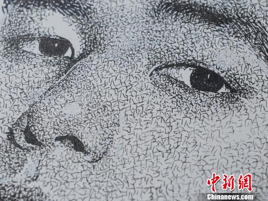 名前を1萬回近く描きこんでようやく完成する「名前アート」作品（撮影?劉棟）。