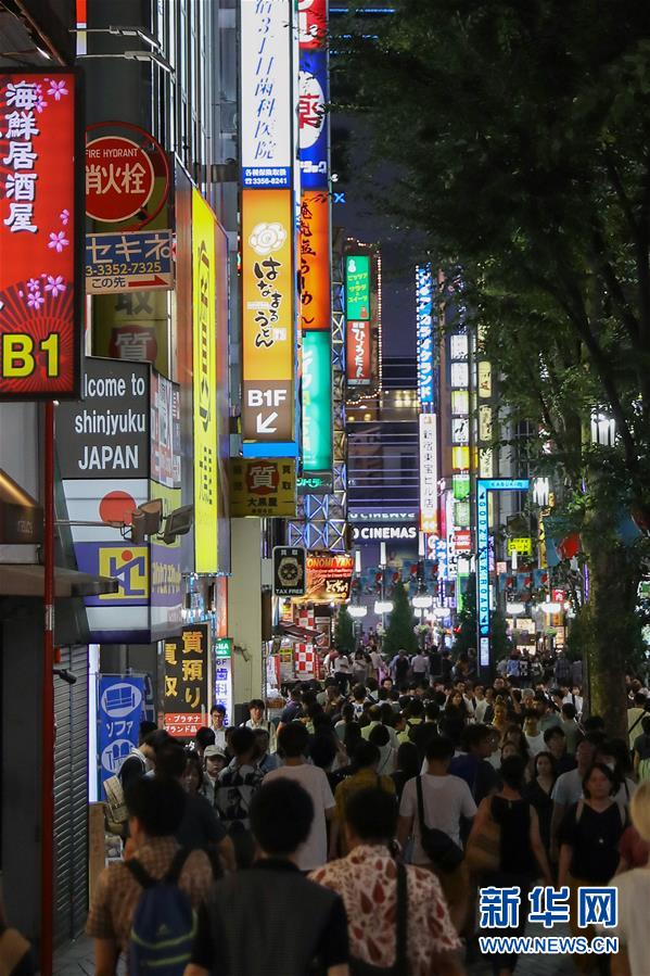 夜も眠らぬ國際都市、東京