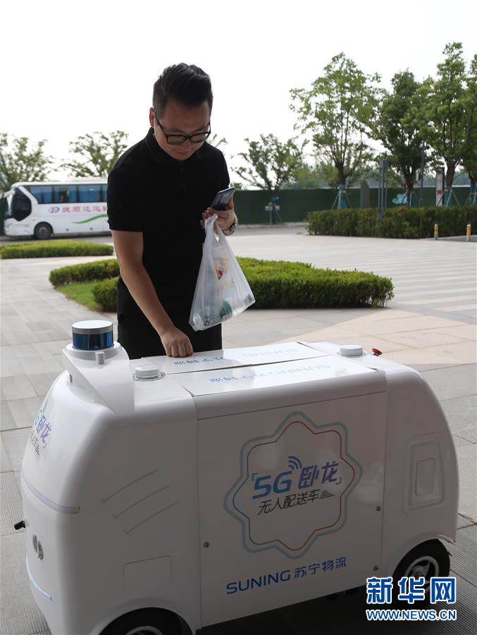 5G自動(dòng)配送車(chē)、小売の「最後の1キロ」がアップグレード