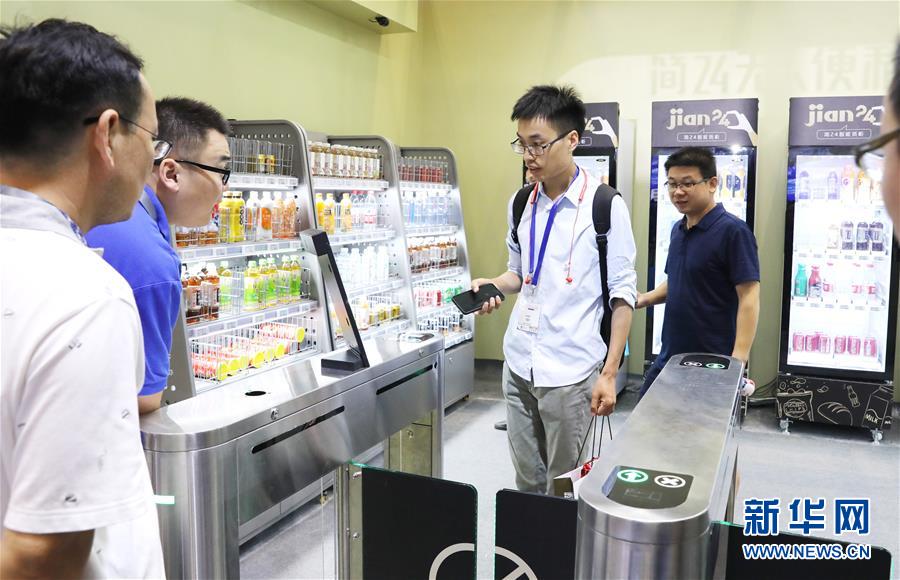 上海で「無人小売り」に関する會議と展示會が開幕