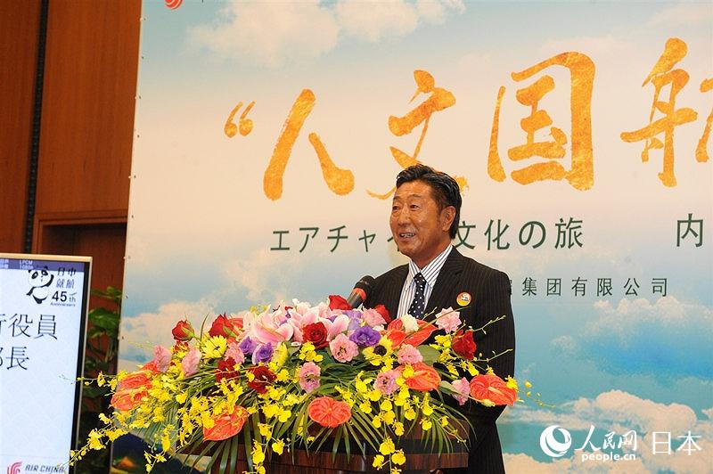 中國航空集団が貧困層支援活動PRイベントを中國駐日本大使館で開催