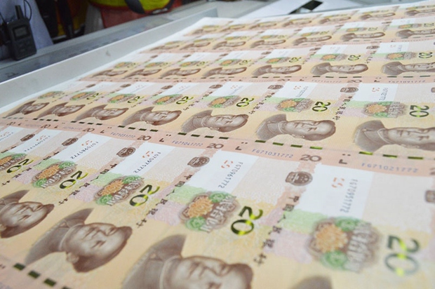 新版人民元紙幣?硬貨の発行開(kāi)始へ　デフレ招くことになるか？