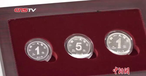 新版人民元紙幣?硬貨の発行開始へ　デフレ招くことになるか？