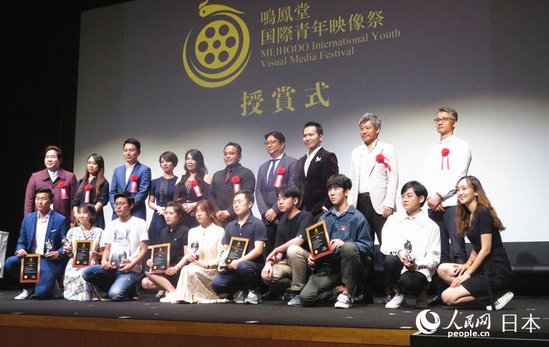 「第2回鳴鳳堂國際青年映像祭」が福岡で開催