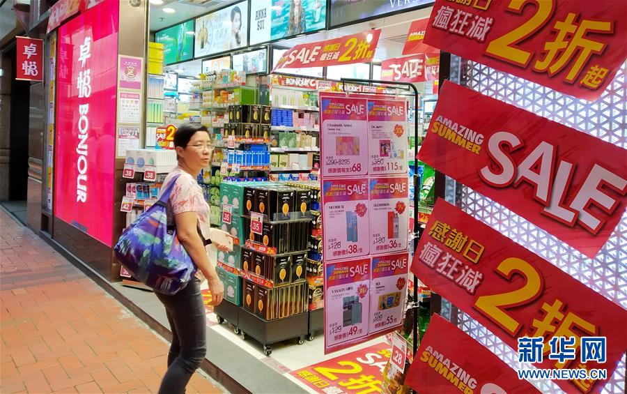 香港で進む様々な「プライスダウン」