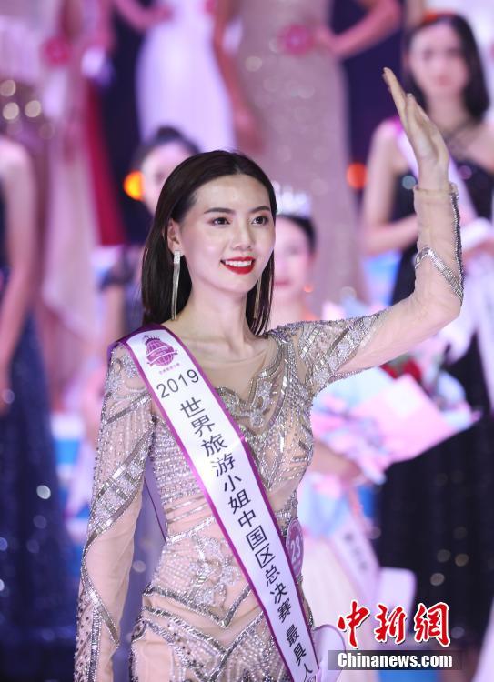 ミス?ツーリズム?インターナショナル2019中國(guó)地區(qū)決勝が閉幕