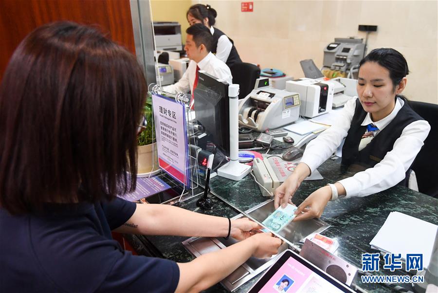 2019年版第5版人民元が発行