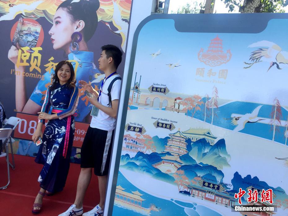 北京頤和園に初のレトロな遊園パスポート登場